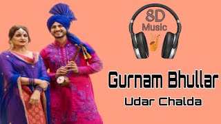 Udhaar Chalda (8D)| Gurnam Bhullar &amp; Nimrat Khaira ft. Himanshi Khurana | AFSAR | Tarsem Jassar |