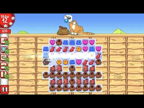 Simon's Cat Crunch Time level 53