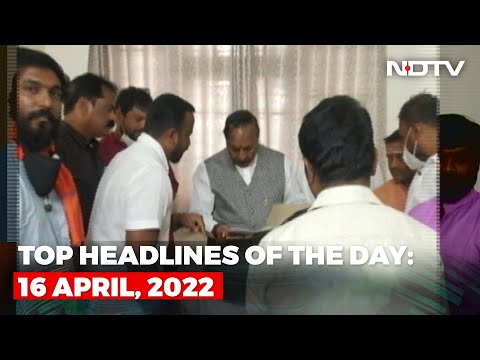Top Headlines Of The Day: 16 April, 2022