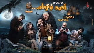 Trailer Preview Image