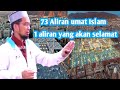 73 Aliran Golongan Umat Islam Aliran Apa Yang Benar ️ Ustad Adi Hidayat L C M A
