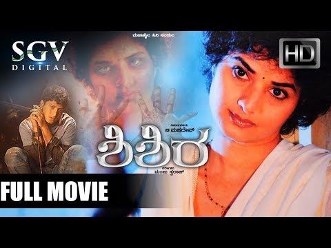 download lagu mp3 mp4 Kannada New Horror Movie 2019, download lagu Kannada New Horror Movie 2019 gratis, unduh video klip Kannada New Horror Movie 2019