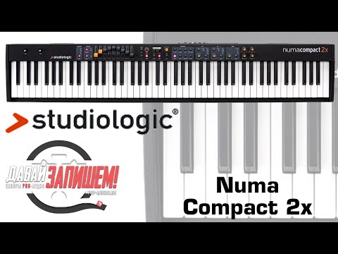 Обзор Studiologic Numa Compact 2x