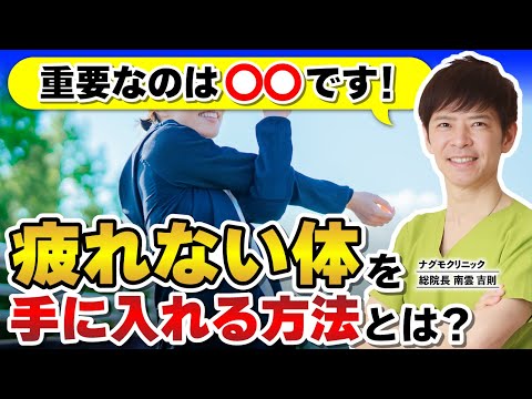 疲労 (材質)について詳しく解説
