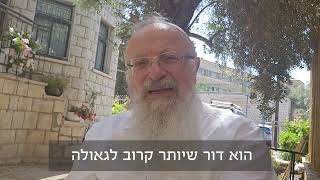 זה היום להתפלל על הבנים והבנות | הרב שמואל אליהו | הלכה יומית | כט אייר תשפ"ה (הרב שמואל אליהו) - התמונה מוצגת ישירות מתוך אתר האינטרנט יוטיוב. זכויות היוצרים בתמונה שייכות ליוצרה. קישור קרדיט למקור התוכן נמצא בתוך דף הסרטון