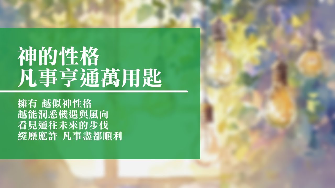 連載：長篇小説《西關街的黃金城》——第二卷· 海床. 【第九章至第十三章】 | by 遠東青年自由同盟（FEFYL, Far East Freedom  Youth League） | Medium, image size:1280x720