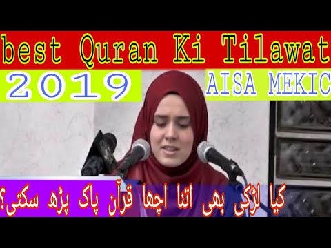 Aisa mekic Best Quran Ki Tilawat 2019