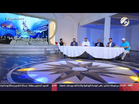 شاهد بالفيديو.. جلسة شعرية بمناسبة عيد الغدير الاغر مع ابو حسنين الربيعي | 2024/6/24