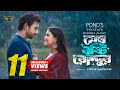 Megh Bristi Ruddur মেঘ বৃষ্টি রোদ্দুর Full Natok Apurba Sadia Ayman 