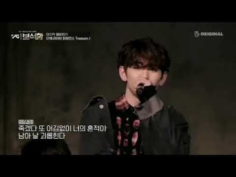 Treasure J [Killing Me iKON] YG Treasure box