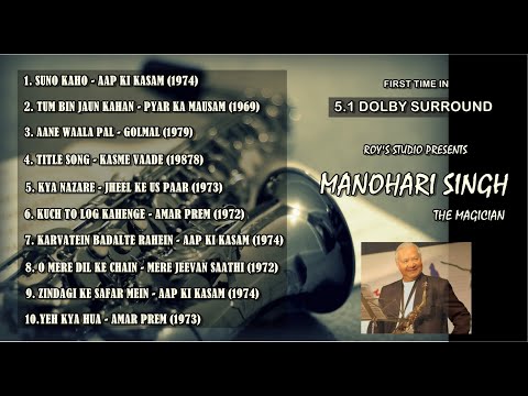 Musical Journey with Manohari Singh (First Time in 5.1 Dolby Surround) Instrumental Hindi Film Music