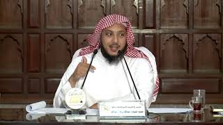 صورة المختصر في القواعد الأصولية وتطبيقاتها ( 5 ) د. عبدالله منكابو | الشرح المعتمد