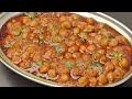 Punjabi Chhole Masala Punjabi Chole Masala Recipe पंजाबी छोले मसाला