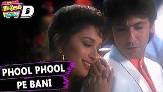 Download lagu Phool Phool Pe Bani Teri Tasveer | Kavita Krishnamurthy, Udit Narayan | Phool Songs | Madhuri mp3 Download lagu Phool Phool Pe Bani Teri Tasveer | Kavita Krishnamurthy, Udit Narayan | Phool Songs | Madhuri mp3