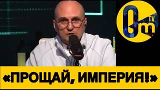 «УКРАИНА СЖИГАЕТ НАШИ ТЕРРИТОРИИ!»