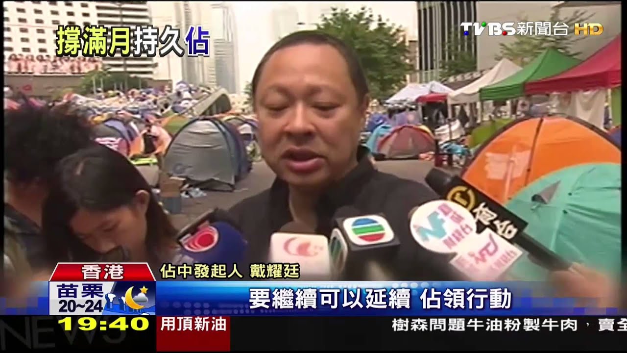 香港佔中/「全港撐傘」滿月造勢 發起人突拋「回校教書」