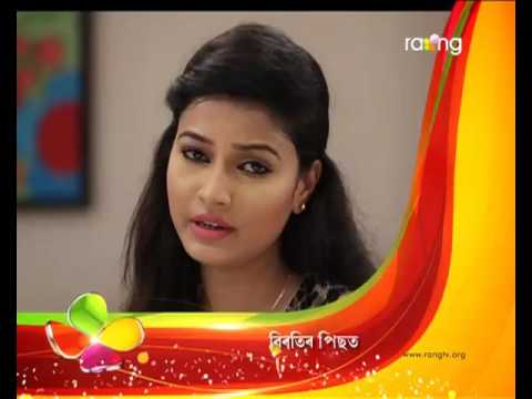 Tridip kumar Sarma Pita putra