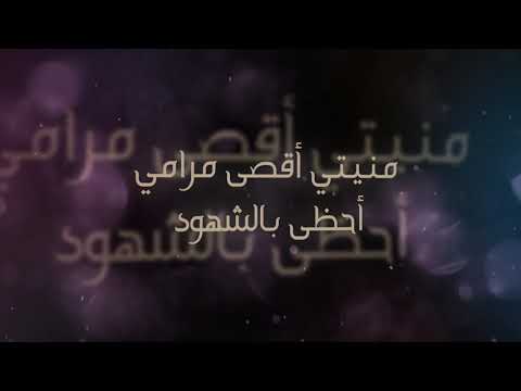 || عبدالله الجارالله || Üsküdar'a gider iken - طالما أشكو غرامي ||