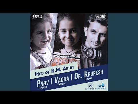 Satnam Jaap Non Stop 108 Times