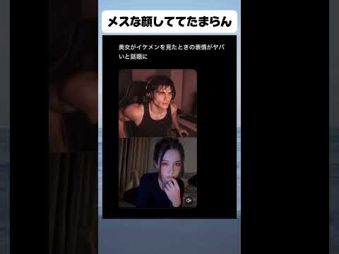 表情可愛すぎてたまらん#tiktok #twitter #おもしろ #shorts
