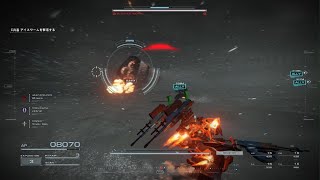 [アイス]AC6 ルビコニアンデスワーム ライフル撃破[ワーム]