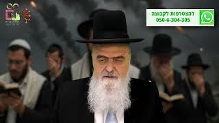 הגאון הרב אהרון בוטבול - עם כלביא - חיזוק והדרכה רוחנית לימים אלו (הרב אהרון בוטבול) - התמונה מוצגת ישירות מתוך אתר האינטרנט יוטיוב. זכויות היוצרים בתמונה שייכות ליוצרה. קישור קרדיט למקור התוכן נמצא בתוך דף הסרטון הגאון הרב אהרון בוטבול - עם כלביא - חיזוק והדרכה רוחנית לימים אלו (הרב אהרון בוטבול) - התמונה מוצגת ישירות מתוך אתר האינטרנט יוטיוב. זכויות היוצרים בתמונה שייכות ליוצרה. קישור קרדיט למקור התוכן נמצא בתוך דף הסרטון