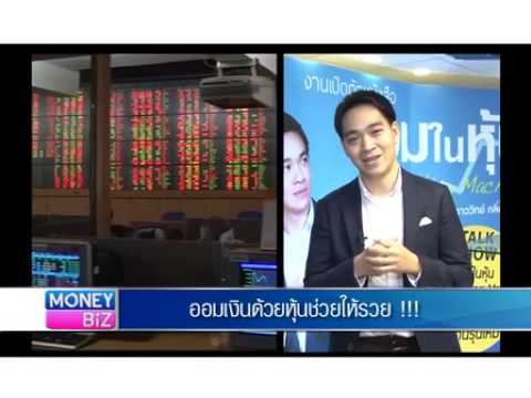 สมาชิกที่เล็กที่สุดของทีมชาติรัสเซีย เพิ่มสมาชิกจากโปรตีน