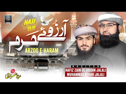 New Heart Touching Hajj Kalam 2025 | Arzoo E Haram | Jalalees Officials #hajj2025