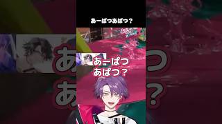 あーぱつあぱつするたえとつ【にじさんじ/切り抜き/渡会雲雀/榊ネス/長尾景/奈羅花】