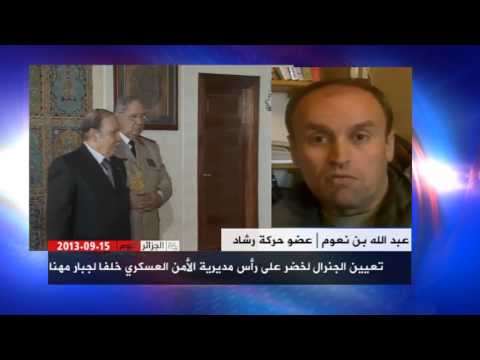 الجزائر اليوم 12/15/2013