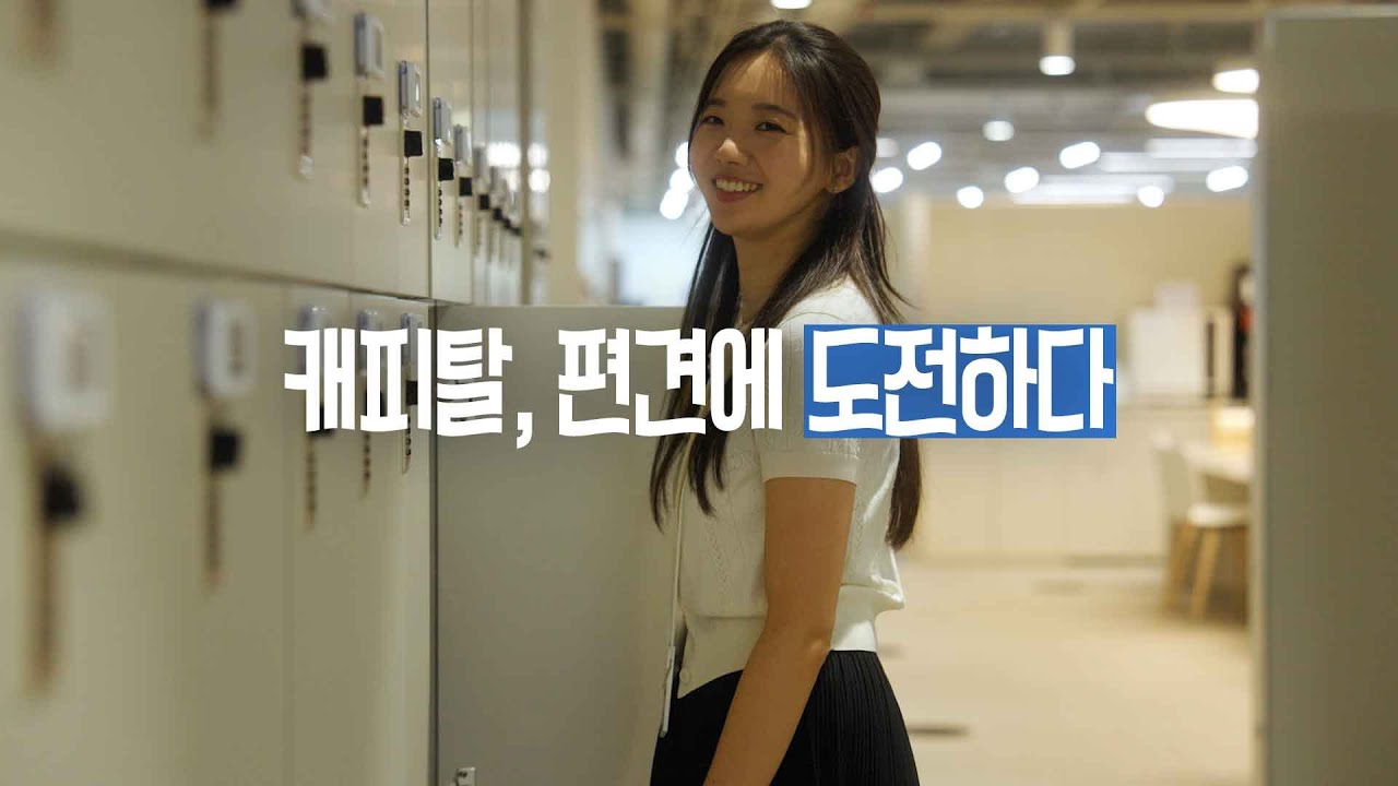 영상 썸네일