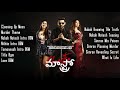 Nithiin S Maestro BGM Jukebox Maestro Background Music Maestro Ringtones