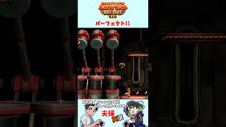 リズム感は良い　#ドンキーコングリターンズHD　#ゲーム実況　#夫婦実況