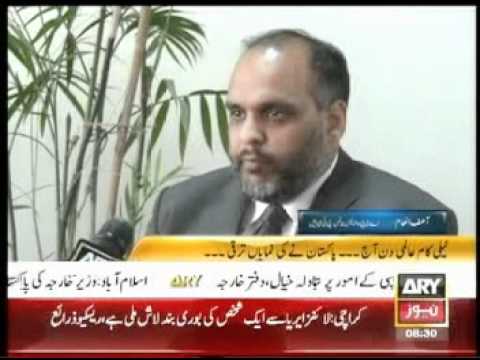 ARYONE: Special Report on World Telecom Day at PTCL