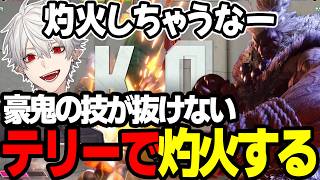 【まとめ】豪鬼が抜けない葛葉ｗｗｗｗｗ【にじさんじ/切り抜き/まとめ】#葛葉 #にじさんじ #まとめ #スト6