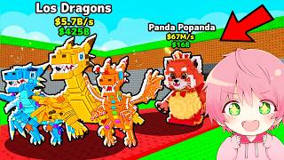 ついにドラゴン3体を合成して最強のブレインロットを盗むロブロックス..【ROBLOX】