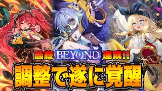 2枚も強化され遂に覚醒。新・海賊ロイヤルがやばすぎた件【シャドバWB】