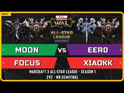 WC3 - 2v2 WB Semifinal - Moon & FoCuS vs Eer0 & XiaoKK - Warcraft 3 All-Star League - Season 1