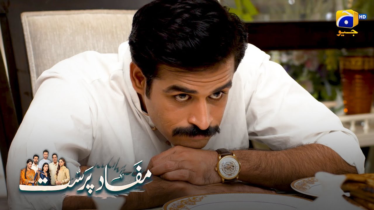 Tharki Dulha || Mafaad Parast || Har Pal Geo