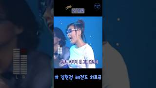 유튜브에 이게 뜨네 ㅋ