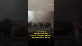 Ֆրանսիայում ձիարշավարանից ձիերին ազատ են արձակել կրակից փրկելու համար