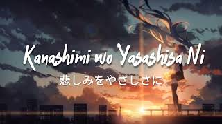 Download lagu kanashimi wo yasashisani (Naruto ost) cover rainych mp3