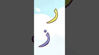 Download lagu Yuk, Belajar Huruf Hijaiyah | Syaamil Salma | Lagu Anak Islami mp3