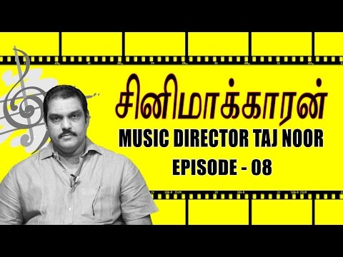 Taj Noor Open Talk About A. R. Rahman And Reveals Many Unknown Facts | #சினிமாக்காரன் Epi - 8