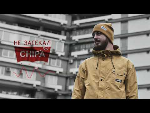 Video thumbnail for Не засекал (Did Not Notice)