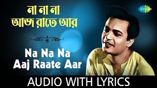 Na Na Na Aaj Raate Aar with lyrics | Manna Dey | Nishipadma