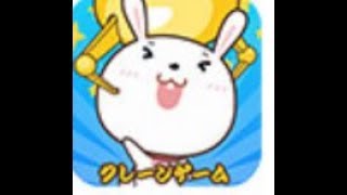 [作業用BGM] クレーンゲーム　アプリ　作業用BGM