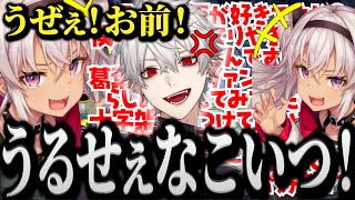 【面白まとめ】魔使マオのトークスキルに天気デッキを出すも手も足も出ない葛葉【にじさんじ/切り抜き/Vtuber】