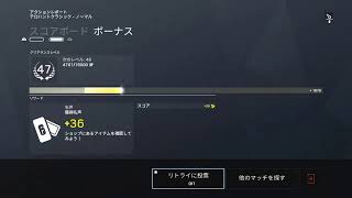 レインボーシックスシージ