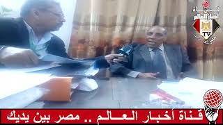 الإعلامي سيد عبد الحفيظ و لقاء مع اللواء عويس القرني  رئيس مجلس إدارة جمعية الشبان المسلمين بمنفلوط